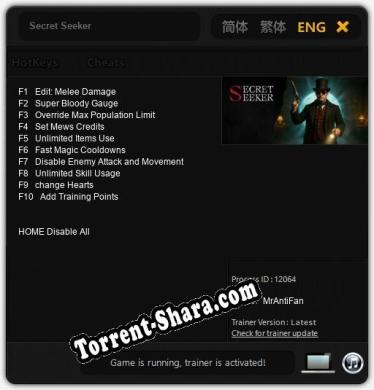 Трейнер для Secret Seeker [v1.0.9]