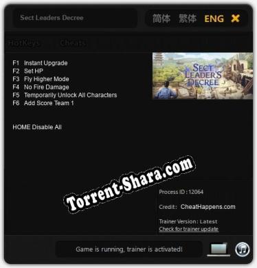 Трейнер для Sect Leaders Decree [v1.0.4]