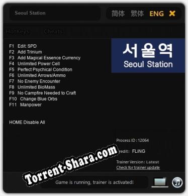 Трейнер для Seoul Station [v1.0.5]