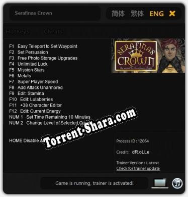 Serafinas Crown: ТРЕЙНЕР И ЧИТЫ (V1.0.13)
