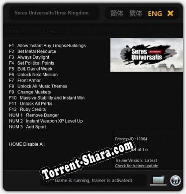 Seres UniversalisThree Kingdoms: Читы, Трейнер +15 [dR.oLLe]