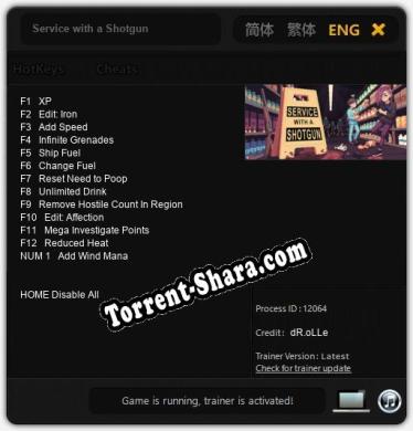 Service with a Shotgun: ТРЕЙНЕР И ЧИТЫ (V1.0.11)