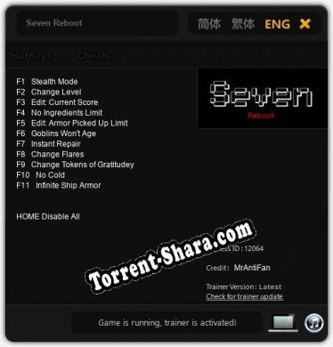 Seven Reboot: ТРЕЙНЕР И ЧИТЫ (V1.0.24)