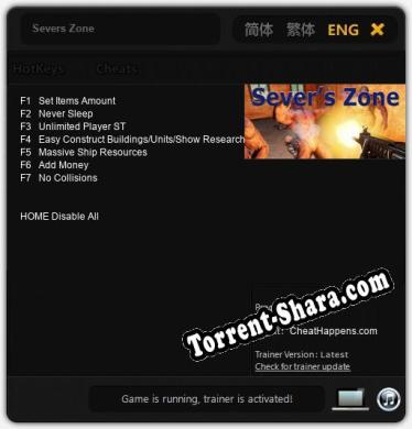Severs Zone: Трейнер +7 [v1.5]