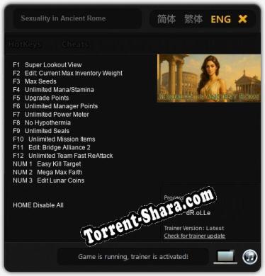 Sexuality in Ancient Rome: ТРЕЙНЕР И ЧИТЫ (V1.0.91)