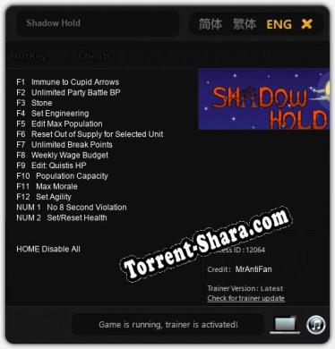 Shadow Hold: ТРЕЙНЕР И ЧИТЫ (V1.0.49)