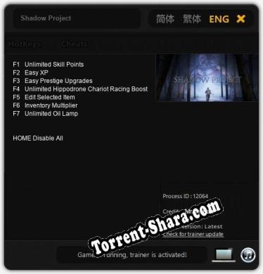Трейнер для Shadow Project [v1.0.4]