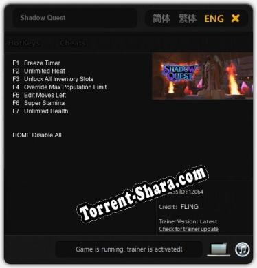 Shadow Quest: ТРЕЙНЕР И ЧИТЫ (V1.0.83)