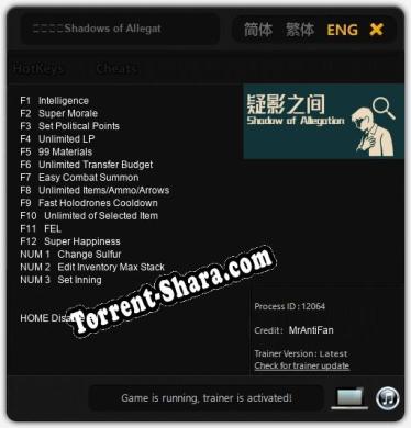 疑影之间Shadows of Allegation: Читы, Трейнер +15 [MrAntiFan]