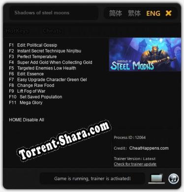 Shadows of steel moons: ТРЕЙНЕР И ЧИТЫ (V1.0.52)