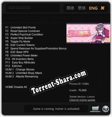 恋爱泡馍！青春老陕：Shannxi Love Story: ТРЕЙНЕР И ЧИТЫ (V1.0.55)