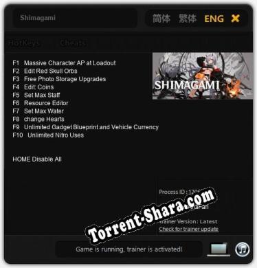 Shimagami: Читы, Трейнер +10 [MrAntiFan]