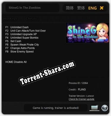 ShineG In The Zombies: ТРЕЙНЕР И ЧИТЫ (V1.0.91)