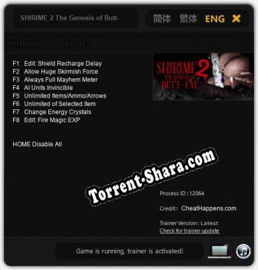 SHIRIME 2 The Genesis of Butt-Eye: ТРЕЙНЕР И ЧИТЫ (V1.0.11)