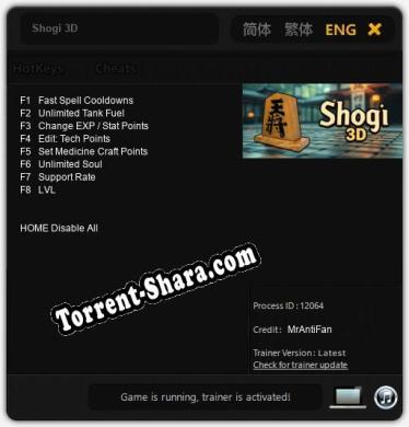 Shogi 3D: ТРЕЙНЕР И ЧИТЫ (V1.0.42)