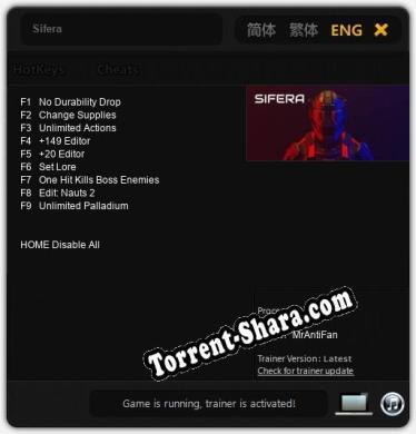 Sifera: Трейнер +9 [v1.6]