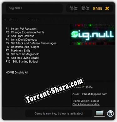Трейнер для Sig.NULL [v1.0.5]