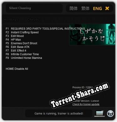 Silent Cleaning: Читы, Трейнер +9 [FLiNG]
