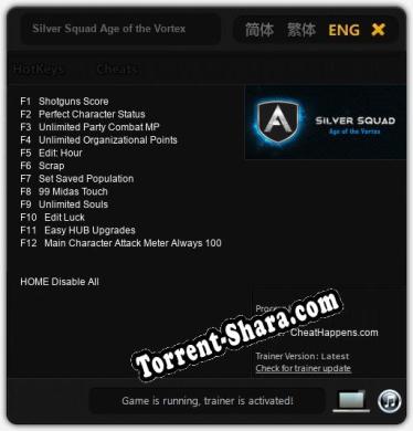 Silver Squad Age of the Vortex: Читы, Трейнер +12 [CheatHappens.com]