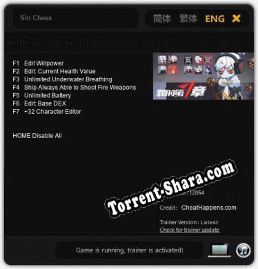 Трейнер для Sin Chess [v1.0.5]