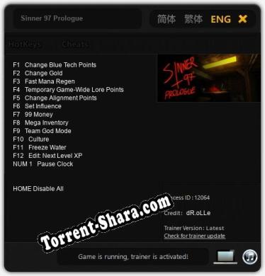 Sinner 97 Prologue: ТРЕЙНЕР И ЧИТЫ (V1.0.88)