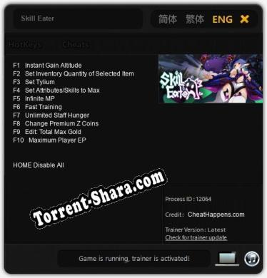 Skill Eater: Трейнер +10 [v1.1]