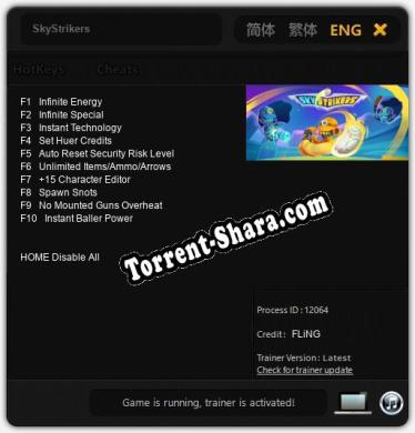 SkyStrikers: ТРЕЙНЕР И ЧИТЫ (V1.0.35)