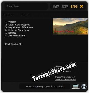 Small Tank: Трейнер +6 [v1.1]