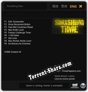 Smashing time: ТРЕЙНЕР И ЧИТЫ (V1.0.81)