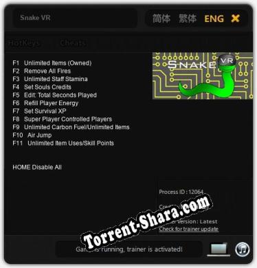 Snake VR: Трейнер +11 [v1.8]