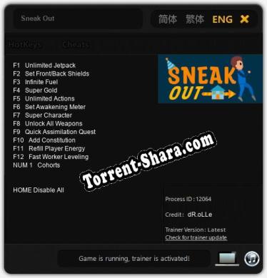 Sneak Out: Трейнер +13 [v1.8]