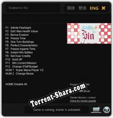 Soaked in Sin: Трейнер +14 [v1.8]