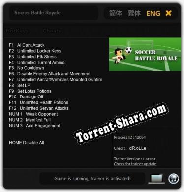 Soccer Battle Royale: Трейнер +15 [v1.9]