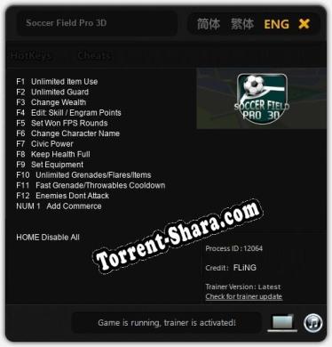 Трейнер для Soccer Field Pro 3D [v1.0.9]