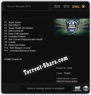 Soccer Manager 2016: Читы, Трейнер +11 [FLiNG]