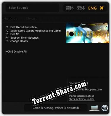 Solar Struggle: ТРЕЙНЕР И ЧИТЫ (V1.0.48)
