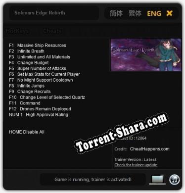 Solenars Edge Rebirth: Трейнер +13 [v1.5]