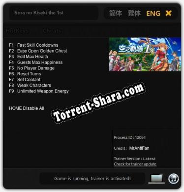 Sora no Kiseki the 1st: Читы, Трейнер +9 [MrAntiFan]
