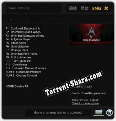 Soul Devourer: Трейнер +14 [v1.9]