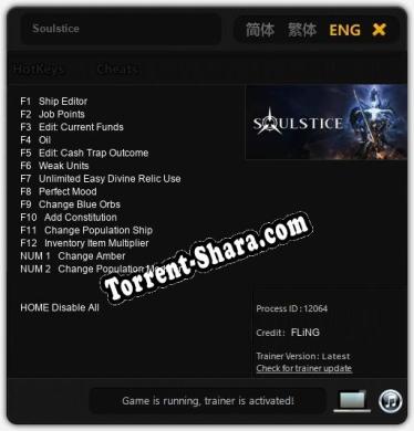 Soulstice: ТРЕЙНЕР И ЧИТЫ (V1.0.92)