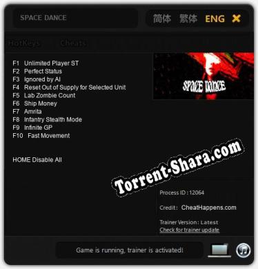 SPACE DANCE: Читы, Трейнер +10 [CheatHappens.com]