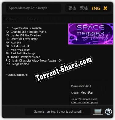 Space Memory Artiodactyls: Читы, Трейнер +11 [MrAntiFan]