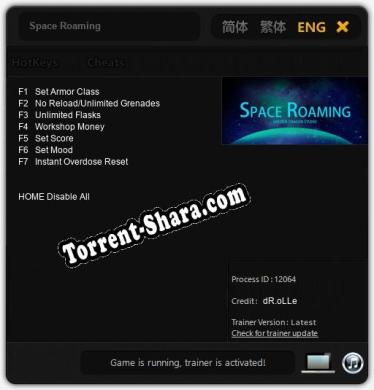 Space Roaming: ТРЕЙНЕР И ЧИТЫ (V1.0.3)