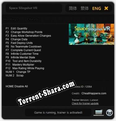 Space Slingshot VR: Читы, Трейнер +14 [CheatHappens.com]