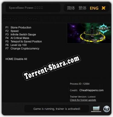 SpaceBase Power-天基火力: ТРЕЙНЕР И ЧИТЫ (V1.0.21)