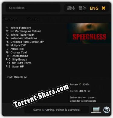 Speechless: ТРЕЙНЕР И ЧИТЫ (V1.0.72)