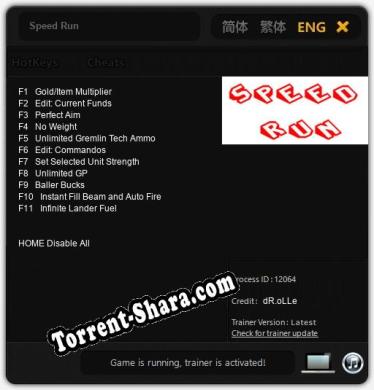 Speed Run: ТРЕЙНЕР И ЧИТЫ (V1.0.95)