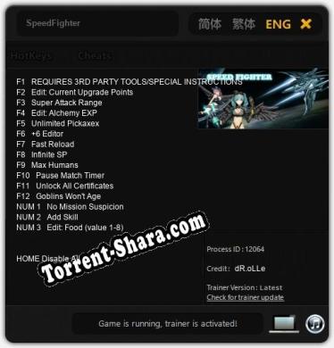Трейнер для SpeedFighter [v1.0.3]