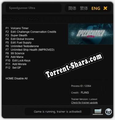 Speedgunner Ultra: Трейнер +12 [v1.8]