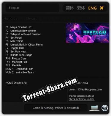 Speglar: ТРЕЙНЕР И ЧИТЫ (V1.0.10)